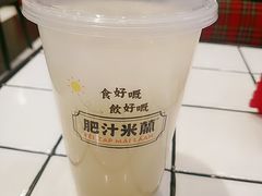 -肥汁米蘭香港米线(长宁来福士店)