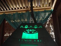 -楼兰新疆主题餐厅(苏州中心店)