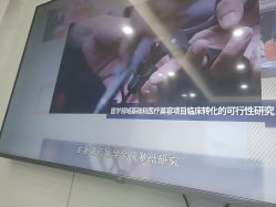 -南京医科大学友谊整形外科医院