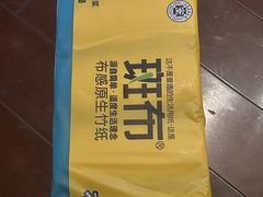 -联华超市(新闸路店)