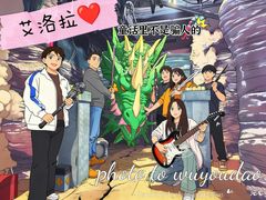 -屋有岛沉浸游戏旗舰店(中山公园店)