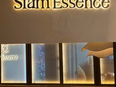 -泰尚臻Siam Essence