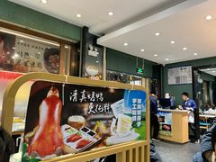 -紫光园(创始店)