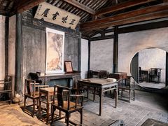 -绍兴鲁迅故里·沈园景区