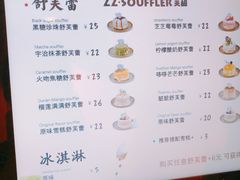菜单-狐狸和向日葵(北京路店)