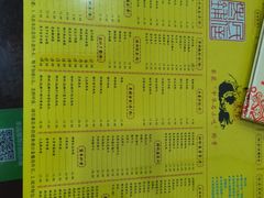 -民信老铺(人民路店)
