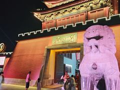 -开封府