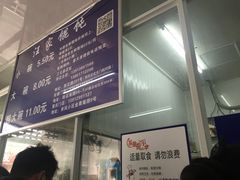 -汪家馄饨(集庆路店)