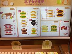 -辛一·铜锣烧(鸿寿坊店)