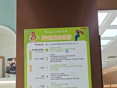 -顺德口腔医院(幸福东区店)
