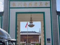 -银川南关清真寺
