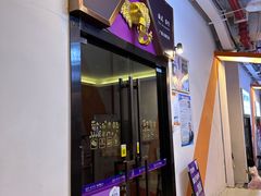 门面-泰享受·泰式按摩·SPA(海珠广纸店)