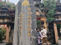-西双版纳总佛寺
