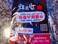 -蘭奢雅集·江浙菜(青山江滩店)