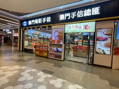 -横琴购口岸商业广场