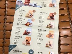 -仟吉·ART FARM主题店(菱角湖万达店)