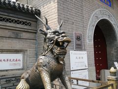 -古文化街旅游区