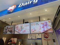 -DQ·蛋糕·冰淇淋(西直门店)