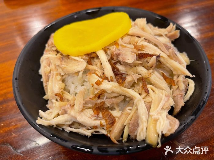 阿勇鲁肉饭(虹井路店)鸡肉饭图片