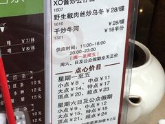 菜单-稻香酒家·34年老字号·港式粤菜(汉街店)