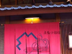 门面-键善良房(本店)