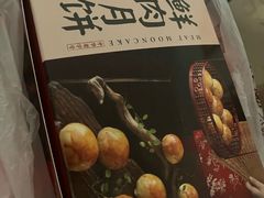 -德兴馆(广东路总店)