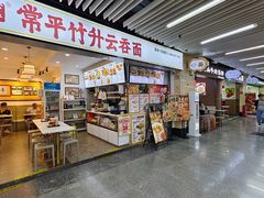 -连城·新天地(福华一路店)
