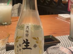 -玄白·炭烤活鳗(上海首店)