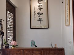 -福慧慈缘素食餐厅(王府井店)