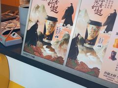 -7分甜(李沧万达店)