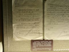 -上海孙中山故居纪念馆
