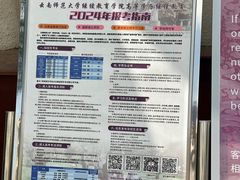 -云南师范大学(一二一西南联大校区)