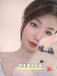 -臣丽纹眉品牌连锁