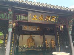 -包公祠