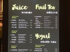 菜单-混果汁(喜荟城店)