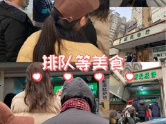 -满记烧饼(牛街东里小区一区店)