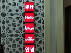 -安泊尔牛肉面(北滨河路店)