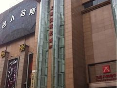 电梯-SFC上影影城(成都科华IMAX店)