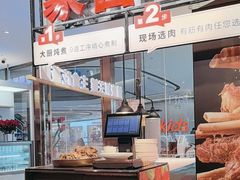 -西贝(凯德壹中心店)