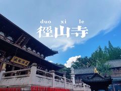 -径山寺