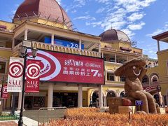 -首创奥特莱斯(西安店)