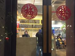 门面-花悦豆香