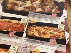 -萨莉亚意式餐厅(上下九店)