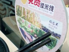 -蒙自源米线大王(普宁广场店)