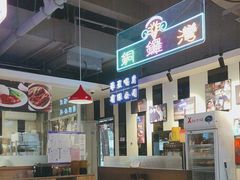 -昌勝香港深井烧鹅(新年华店)