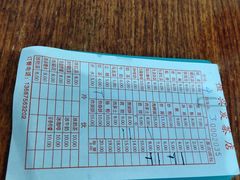 -恒兴发茶店(水巷口店)