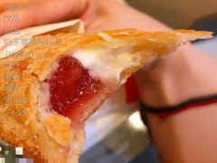 奶冻莓莓双料派-麦当劳(金谷里G·MALL店)