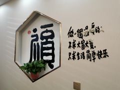 -二十一分小锅炖(中心店)