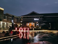 -YUNHE秐合· 雅致浙宴(西溪店)