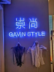 点击看大图 -崇尚GAVIN STYLE